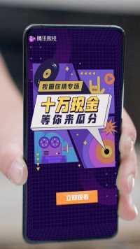 你画我猜，连续答对15题即可瓜分现金啦～还有复活卡，助你一臂之力！4月21日晚8点，等你来～