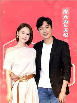 群星跨界，带你新春答题赢百万奖金！大年初一，来微视过年！#不一样的家乡不一样的家乡年 #微视直播 #有戏中国年 