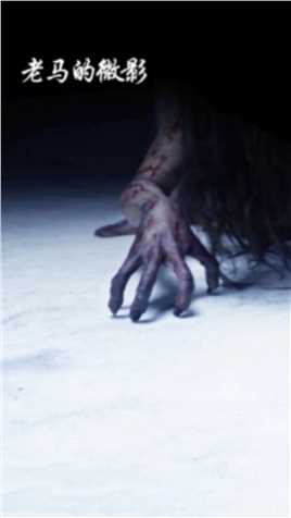 人心比怪物更可怕！#报告老师怪怪怪怪物 