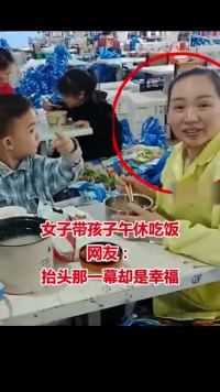 浙江温州。女子一边上班一边带小孩，孩子在身边就是最大幸福，再苦都值得。
