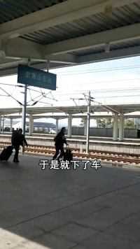 中国最“坑”高铁站，因为名字的问题，导致上千人下错站