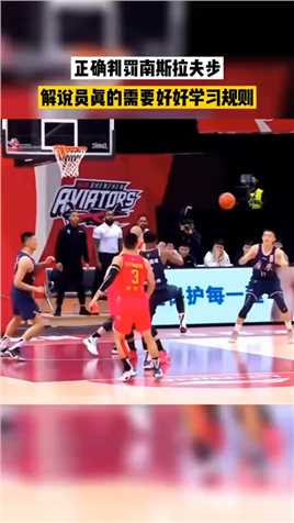 这球是南斯拉夫步吗？有谁知道，话说这在野球场很常见吧