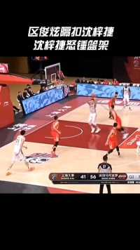 身为状元，这球打得确实硬气