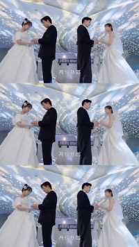 《我的时代你的时代》 韩商言佟年💏吴白艾情💏这个婚礼是我想象中爱情最好的样子