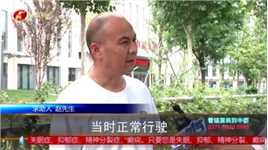 新车买俩月竟连续爆胎，车主质疑车胎质量问题并要求赔偿，不料对方一口否认！