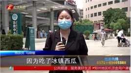 家长警惕！男童吃隔夜西瓜连续呕吐被送进医院，背后元凶竟是它