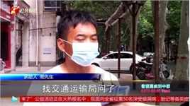 闹心！男子响应国家自愿报废车辆，事后竟被告知没有补贴