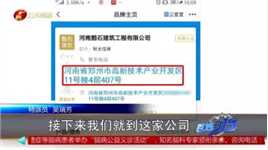 男子交社保发现竟被他人占用，当事人气愤曝光维权，背后竟是个人信息泄露