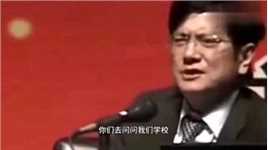 浙大郑教授谈谈 中国的教育