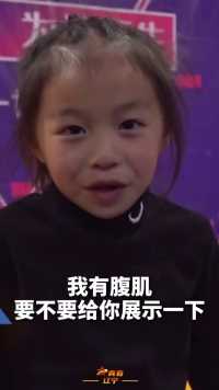 功夫 搏击、双节棍、高难度空翻……最近，7岁女孩因一身“好功夫”走红！为她点赞👍