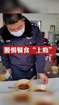 美味佳肴人人喜欢，但是若是有“上瘾”的特征，就需要加强警惕了！