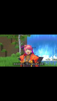 奈酱不要方一一《我的起源》：起源最快赚钱法