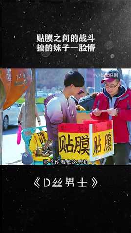 大鹏真是越来越狡猾啊！活该出名！# 