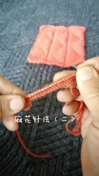 棒针编织：二