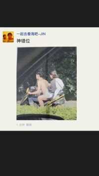 神错位 #沙雕操作 #搞笑#神评论