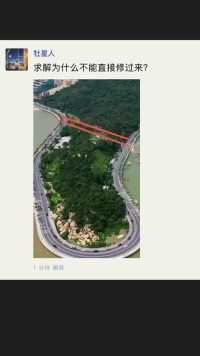 求解为什么不能直接修过来？#每日迷惑行为 #沙雕操作 #搞笑#神评论