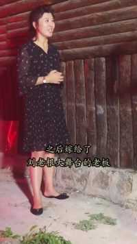 她曾是赵本山徒弟，嫁给大10岁富豪后，如今和赵本山平起平坐