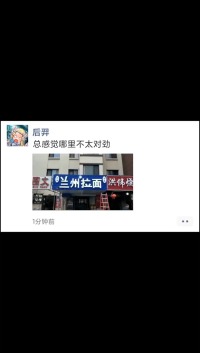 总感觉哪里不对劲呢