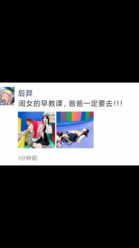 闺女的早教课，爸爸一定要去！