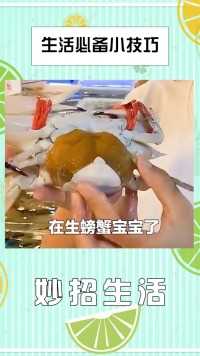 大家买螃蟹一定要注意方法#生活小妙招 