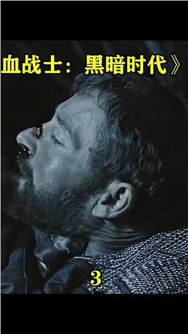 铁血战士也分等级的，什么时代都是弱肉强食。#铁血战士：黑暗时代
