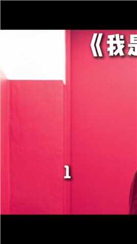 #黑客电影#外国片#犯罪片#我是谁：德国经典犯罪片，结尾神级反转，在顶级黑客面前，你没有任何秘密