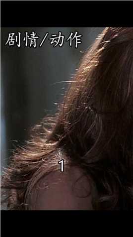 美女与丈夫结婚6年，却不知道双方真正的身份！原来两人都是杀手