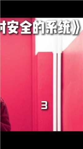 #黑客电影#外国片#犯罪片#我是谁：这才是黑客电影的巅峰之作！外卖小哥挑战暗网之神，惹怒黑白两道