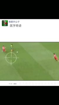 #和丹泉rap三月三 #足球 #今日迷惑行为 #唯有足球不可辜负#百万视友赐神评