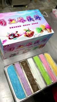 夏日炎炎有你超甜#小本创业好项目 #摆摊创业 #网红纯手工彩虹冰淇淋