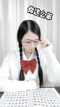 每个人都有做自己的权利