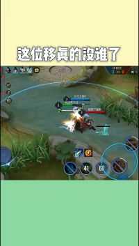 王者荣耀:这位移真的太强了，无人能比