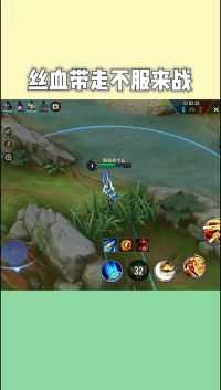 王者荣耀:不是我吹，闭眼都能带走你俩