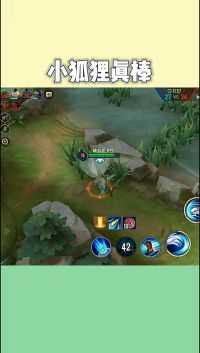 王者荣耀:小狐狸展示真正的实力，虐杀俩人。