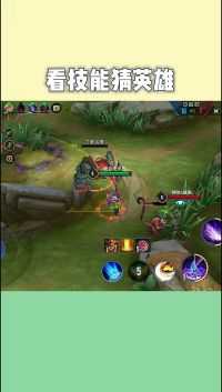 王者荣耀:打野遇到一只小可爱，成功拿下。