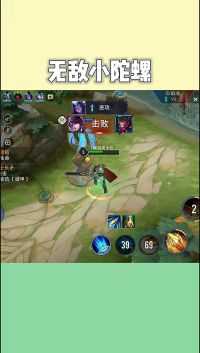 王者荣耀:无敌小陀螺转起来，转呀转。