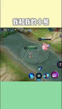 王者荣耀:安琪拉和她的小熊，是不是很可爱呢。