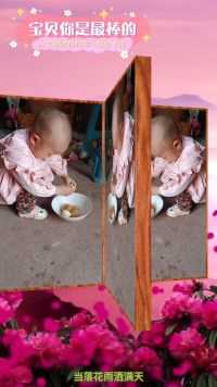 可爱宝贝剥皮蛋，家乡美食。