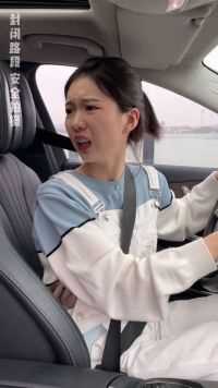 大家都堵在路上，为什么我前面的车就让我先走猴哥说车