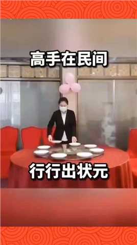 来微视，玩转互动视频。