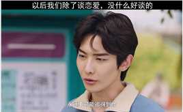 青春的暗恋总是又酸又甜！#电视剧上游 