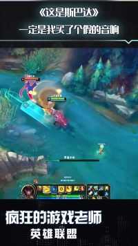 英雄联盟：有没有兄弟告诉我怎么删除英雄，再也不玩潘森了，当场脑溢血！