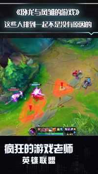 英雄联盟：恕我直言，你们几个人指定沾点不正常，S11总决赛没你们我都不看！