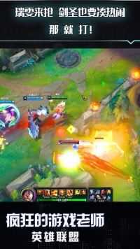 英雄联盟剑圣：你接着录啊，怎么不录了，鸡腿不要了我都要偷家！