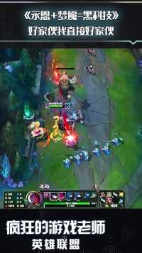 英雄联盟：梦魇骂骂咧咧地退出了游戏，别什么东西都让我飞！这是人干的事？