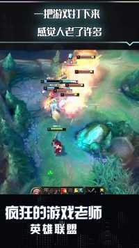 英雄联盟：设计师看看你做的英雄，这伤害还有的玩？以后排位必Ban蛮王！