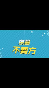 奈酱不要方一一《我的起源》：时间都去哪儿啦