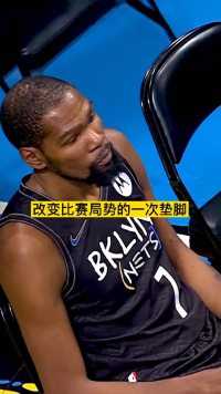 这应该是改变局势的一次垫脚