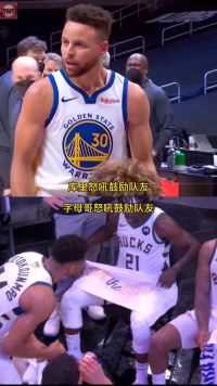 这是球队领袖对队友的鼓励