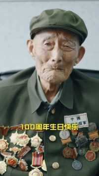 他说自己是在替战友活着...中国人民志愿军老战士孙景坤，党龄73年！致敬英雄❤️